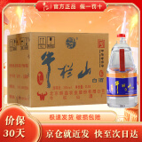 牛栏山 2000ml（2L）桶装 大毫升 大桶酒 泡药酒 浓香风格 38度 2L 6桶 整箱装