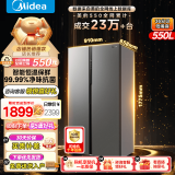 美的（Midea）550一级能效双变频对开门双开门家用智能电冰箱风冷无霜超薄大容量冷藏冷冻保鲜冰箱 国家补贴20% BCD-550WKPZM(E）