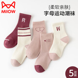 猫人女童袜子儿童棉质中筒袜卡通可爱宝宝中大童休闲袜 混色 L