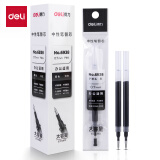 得力(deli)拔帽中性笔替芯 0.7mm子弹头大容量中性笔水笔笔芯 办公用品 黑色10支/盒6938