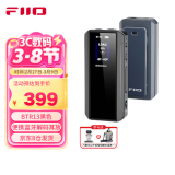 飞傲（FiiO）BTR13 蓝牙5.1解码耳放功放耳机放大器带麦 电脑台式机平板手机播放器声卡通用 支持LDAC aptX LL 黑色