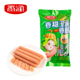 雨润Pro雨润火腿肠优级王中王香肠营养早餐开袋即食速食煎炸烧烤休闲零食 香甜玉米224g*1袋