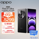 OPPO Find X7 Ultra 16GB+512GB 松影墨韵 1英寸双潜望四主摄 哈苏影像 第三代骁龙8 5.5G 拍照 AI手机