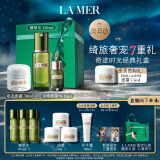 海蓝之谜（LA MER）修护经典套装(精萃水+面霜+精华)护肤品化妆品礼盒新年生日礼物女