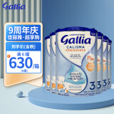 佳丽雅（Gallia） 法国达能原装进口婴幼儿牛奶粉宝宝进口奶粉 3段（12月以上）标准 800克*6