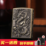 ZORRO佐罗重盔甲五面浮雕龙凤呈祥煤油防风打火机 送男朋友生日礼物 青铜色