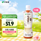 伊藤园（ITOEN）原味乌龙茶 茶叶饮料 无糖茶饮料 0糖0脂0卡饮料 500ml*15瓶 整箱