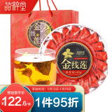 品粹堂 金线莲 养生茶 仿野生干品  袋泡茶 独立小包装 2.5g/袋*18