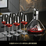 格娜斯 红酒杯套装家用醒酒器红酒高脚杯欧式杯架葡萄酒杯酒具高档轻奢 水晶红酒杯6只360ml+瀑布醒酒器