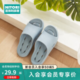 NITORI宜得利家居 情侣凉拖简约男女夏天凉鞋拖室内穿家用漏水拖鞋 灰蓝色 43-44