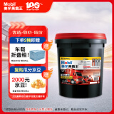 美孚（Mobil）美孚黑霸王柴油机油 柴机油 15W-40 CF-4级 18L 汽车用品