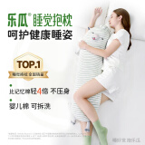 乐瓜睡觉抱枕床上等身长条皮皮羊驼陪睡玩偶侧睡夹腿枕成人生日礼物女