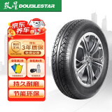 双星轮胎DOUBLE STAR汽车轮胎 155/65R13 73T DS610L 适配哈飞路宝