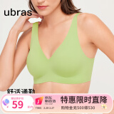 ubras【特卖】软支撑3D反重力细肩带内衣女聚拢无痕文胸罩 青提色（背心款） S