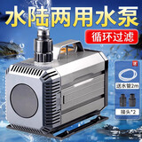 森森潜水泵鱼缸抽水泵小型换水循环过滤泵鱼池水陆两用水泵 150W HQB-5000+20MM水管2米