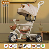凤凰儿童三轮车遛娃神器1-3-6岁2大号婴儿手推车宝宝脚踏车自行车 大眼猫车棚-小推手 钛空轮