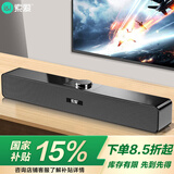 索爱（soaiy）SA-A6 蓝牙音箱音响电脑手机多媒体台式机笔记本桌面家用网课小型USB有线低音炮便携迷你扩音器