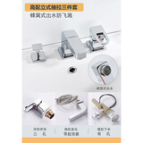 九牧王世家分体入墙式抽拉洗脸盆水龙头冷热四件套三孔面盆洗手盆台池浴室柜 高配立式抽拉三件套水龙头防溅水