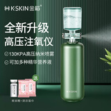 金稻注氧仪手持纳米喷雾补水仪器面部美容家用补水光湿蒸脸仪冷喷脸精华液导入生日礼物送闺蜜女友老婆 【二代升级版】精华注氧仪