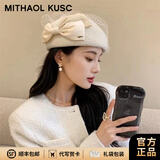 MITHAOL KUSC韩系贝雷帽白色网纱蝴蝶结礼帽女秋冬优雅复古短檐时尚毡帽洋气潮 白色 生日礼物送女朋友