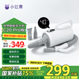 小红栗宠物智能吹水机宠物吹风机大型犬狗狗吹毛吹干金毛2000w PRO版