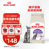 皇家绝育成猫粮 SA37通用粮 1-7岁2KG 