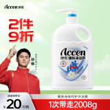 澳雪（accen）白茶海盐健肤沐浴露 2008g纯净清透