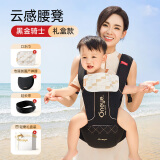 丸丫云感腰凳婴儿轻便多功能背带透气四季通用抱娃神器黑金色+延长带 