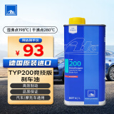 AteDOT4刹车油进口全合成制动液 TYP200(干沸点280℃/湿沸点198℃)1L