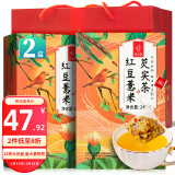 忆江南 养生茶 红豆薏米芡实茶240g*2盒赤小豆薏苡仁三角袋泡花茶大份量苦荞胎菊组合男女三八节企业员工福利