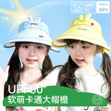偶森儿童防晒帽子夏季新款宝宝遮阳帽小女孩防紫外线大帽檐女童空顶帽