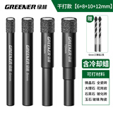 绿林（GREENER）瓷砖开孔器锯齿干打钻头金刚石钎焊瓷砖钻头【6+8+10+12】