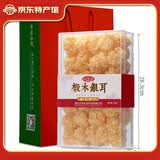 聖武山珍椴木银耳礼盒白木耳雪耳神农架特产武当山特产干货银耳莲子羹