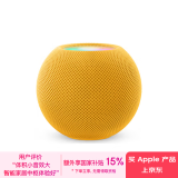 Apple/苹果 HomePod mini 智能音响/音箱 蓝牙音响/音箱 智能家居 黄色 适用iPhone/iPad