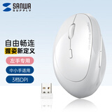 山业（SANWA）人体工学无线鼠标 中小手 垂直竖握 游戏办公 蓝光LED 5键 3档DPI 白色光面 无线左手版
