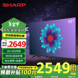 SHARP夏普电视 55英寸 4T-C55FL1A 全面屏3+32G 4K超高清  手机投屏 远场语音智能网络液晶平板电视机