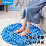 易简（yijan）脚底放松足底按摩穴位垫网红户外玩具原地跑步趾压板跑步垫