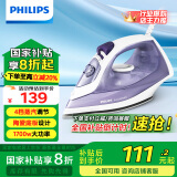 飞利浦（PHILIPS）【全国国补8折】蒸汽电熨斗 手持式小型家用熨斗 干湿双烫熨烫机GC1752/38