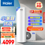 海尔（Haier）空气能热水器150升包安装 75℃高水温杀菌净水洗APP智控电辅 KF70/150-B3-EPU1（小户型优选）