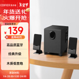 漫步者（EDIFIER）R101V 蓝牙版电脑音响 蓝牙音箱 台式机笔记本桌面音响 游戏音响 黑色