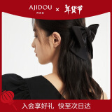 AJIDOU阿吉豆蝶之迷花系列彩色大蝴蝶结发夹后脑勺发卡头饰发夹顶夹发卡 黑色