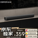 漫步者（EDIFIER）B1 电视音响 家庭影院 无线蓝牙回音壁 家用客厅音箱 壁挂音响