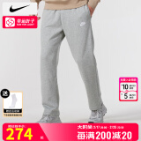 耐克（NIKE）官方 舰店裤子男士 25春季新款运动裤直筒卫裤速干长裤冰丝休闲裤 BV2714-063/晒图退5 M 【170】体重110~130斤左右