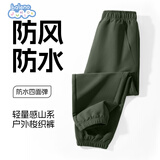 班尼路（Baleno）男童裤子春秋2026款儿童户外运动防水工装裤冲锋裤童装束脚休闲裤