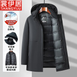 裳伊居爸爸白鹅绒羽绒服男加厚可脱卸内胆冬季中老年衣服保暖外套男装 黑色【可拆卸内胆+可拆帽子】 3XL 【建议145-160斤】