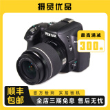 宾得/PENTAX  理光 单反相机 K5 K3 K50 K30 二手单反相机 95新 宾得K50 18-55 套机