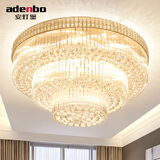 安灯堡客厅灯具大气圆形水晶灯酒店奢华金色圆形轻奢led吸顶灯灯饰1112 0W 0㎡内适用 0lm 工程订做订金