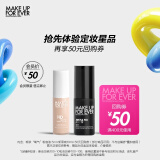 玫珂菲（MAKE UP FOR EVER）【会员体验礼】氧气粉底液5ml+定妆黑喷10ml 效期至25/11