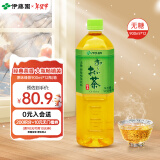 伊藤园（ITOEN）绿茶 茶叶饮料 无糖茶饮料 0糖0脂0卡饮料 900ml*12瓶 整箱