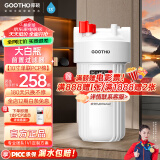 GOOTHO大白瓶前置过滤器 全屋家用自来水过滤净水器大通量大蓝瓶中央过滤通用滤芯除余氯阻垢 10寸单联基础除氯【PCP】